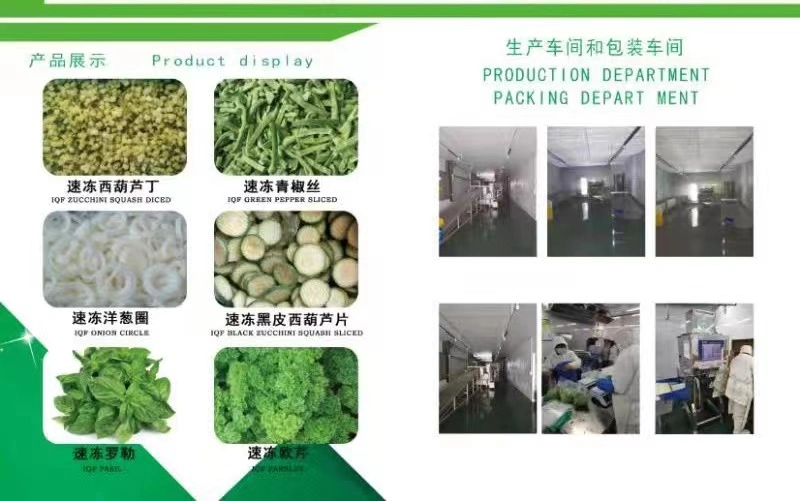 Exporters Sell Short Stalks of Chinese Frozen White Cauliflower Wholesale